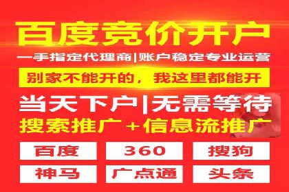 信息流平台案例分析