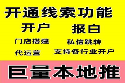 抖音信息流广告案例分析：转化率飙升！