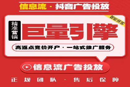 案例解析：如何让百度竞价代理为企业带来效益